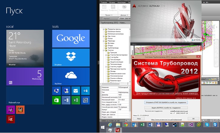 Windows 8 и AutoCAD 2014